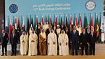 تونس تشارك في المؤتمر العربي للطاقة في نسخته 12 بالدوحة يومي 11 و12 ديسمبر 2023