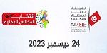 إنتخابات المجالس المحليّة : سير الحملة الإنتخابية بالقيروان