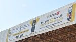 تسهيل حركة المسافرين والبضائع بمعبر راس جدير محور لقاء وزيريْ داخلية تونس وليبيا