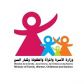 جريمة قتل راحت ضحيتها الأم: وزارة المرأة تتعهد بالأطفال