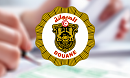 الادارة العامة للديوانة: المصالح الديوانية غير معنيّة بتطبيق العفو الجبائي
