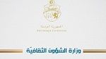 توزر: استعدادات لتركيز متحف أعلام الجريد