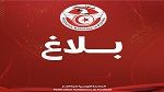 تأجيل مباراة الكأس الممتازة بين الترجي الرياضي والنادي الصفاقسي