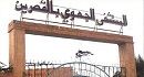القصرين.. الحالة الصحية للطفل الذي طالته شظايا اثر انفجار جسم  