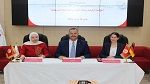 اتفاقية شراكة بين وزارة الصحة والمدرسة الوطنية للإدارة والمعهد الفيدرالي الألماني لتقييم المخاطر 