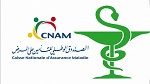 انتهاء الاتفاقية القطاعية بين نقابة الصيادلة والكنام يوم 31 ديسمبر الجاري