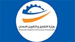 القيروان: وزارة التشغيل تستعد لافتتاح مدرسة الفرصة الثانية منتصف جانفي 2024