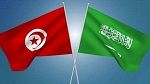 اللجنة المشتركة التونسية السعودية تنعقد بتونس يومي 26 و27 ديسمبر 