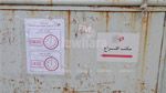 أيمن بوغطاس: 'غياب بارز للناخبين من الشباب والنساء في انتخابات المجالس المحلية'