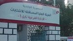 نابل1 : النتائج الأولية الخاصة بالانتخابات المحلية‎