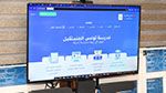 وزير التربية يؤكد أهمية تسريع التحضيرات لإطلاق منصة مدرسة تونس المستقبل