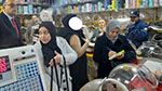 بنزرت: حجز كميات هامة من المواد الإستهلاكية