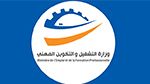وزارة التشغيل تنشر نتائج الترشّح للانتفاع ببرنامج مساعدة الباعثين الشبان 'مبادرون'