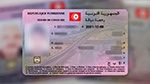 هذه معاليم إجراء امتحانات رخص السياقة بداية من مطلع 2024
