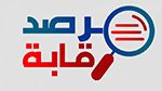 مرصد رقابة: إحالة الوزير السابق محمد الطرابلسي على أنظار القضاء