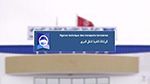 النقل البري تنشر قائمة تضم 18 خدمة ومعاليمها المرتبطة بالتسجيل وببطاقات الاستغلال