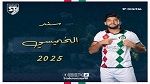 سند الخميسي يمدّد عقده مع الملعب التونسي لسنة 2025