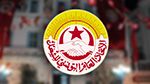 قبلي: الإتحاد الجهوي للشغل يُقرّ إضرابًا بإقليم الصوناد يوم 9 جانفي المقبل