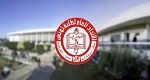  الإتحاد العام لطلبة تونس يدعو إلى تسوية ملف الدكاترة العاطلين عن العمل