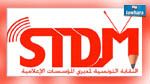  بث موحد للمؤسسات الإعلامية يوم 19 مارس
