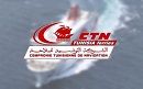 الشركة التونسية للملاحة تعلن عن تغيير رحلة السفينة 