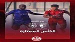 كأس السوبر: تفاصيل بيع تذاكر مواجهة النجم الساحلي و الأولمبي الباجي