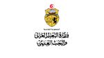 وزارة التعليم العالي تعلن عن فتح خطط لانتداب 929 أستاذ مساعد بعنوان 2020