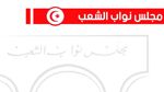 بودربالة يتلقى دعوة من رئيس مجلس الشورى الإيراني للمشاركة في الاجتماع الاستثنائي للجنة فلسطين