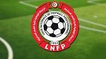 دعوة لاعب الاتحاد المنستيري محمد امين النفزي للمثول أمام مكتب الرابطة