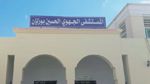 قفصة: نحو تدعيم المستشفى الجهوي الحسين بوزيان بأطباء إختصاص