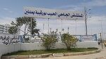 مدنين: تشكيل خلية أزمة بسبب ارتفاع حالات التسمم بكحول محلية الصنع إلى 35 حالة 