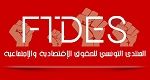منتدى الحقوق الإقتصادية والإجتماعية يدعو إلى ضرورة إيقاف 