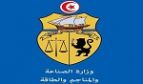 تسمية مديرين عامين جديدين لكل من شركتي اسمنت بنزرت واسمنت ام الكليل بالكاف