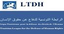 الرابطة التونسية للدفاع عن حقوق الانسان ترفع شكاية ضد الكيان الصهيوني