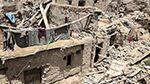 زلزال بقوة 6,4 درجة يضرب أفغانستان