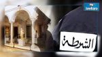هجوم باردو : هوية شهيد الأمن