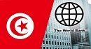 تونس تصادق على اتفاق هبة مقدمة من البنك الدولي للانشاء والتعمير 