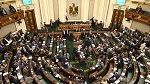 رفع الحصانة عن نائبيْن مصريين..لهذه الأسباب 