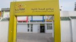 القيروان: مدرسة الفرصة الثانية تفتح أبوابها أمام المنقطعين عن التعليم
