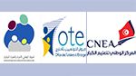 ديوان التونسيين بالخارج يُوقّع اتفاقيتيْ شراكة مع ديوان الأسرة ومركز تعليم الكبار