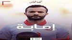 الإصابة تنهي مشاركة طه ياسين الخنيسي في كان الكوت ديفوار