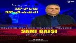  سامي القفصي مدربا جديدا للاتحاد الرياضي بتطاوين