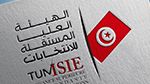 هيئة الانتخابات تُحدّد موعد الإعلان عن النتائج النھائية للدور الأول للإنتخابات المحليّة
