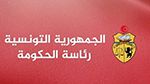 رئاسة الحكومة تدعو إلى التّقييد بتنفيذ 12 نقطة عند تطوير الخدمات الإدارية الإلكترونية