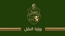 افتتاح الجولان العمومي على الجسر العلوي بحي البرتقال بمنوبة