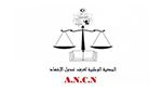 عدول الإشهاد يُطالبون بتمرير مشروع قانون تنظيم المهنة 