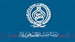 رئاسة الجمهورية تُعلن عن تعيينات جديدة