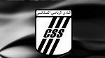النادي الصفاقسي: كريم دلهوم يعزز تركيبة الاطار الفني (التركيبة الكاملة)