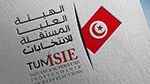 غدا الجمعة: الشروع في نقل المواد الانتخابية الحساسة إلى مختلف الهيئات الفرعية