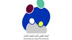 وحدة متنقلة لتقصي الأمراض المنقولة جنسيا